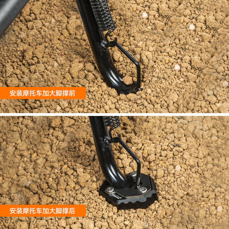 Kickstand Extension  For YAMAHA XMAX 300(2023- )